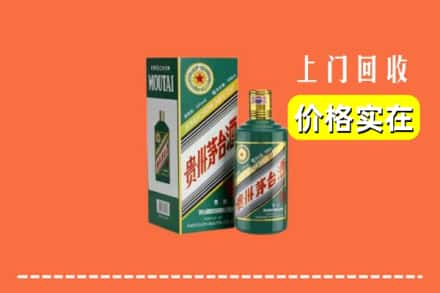 梅州回收纪念茅台酒